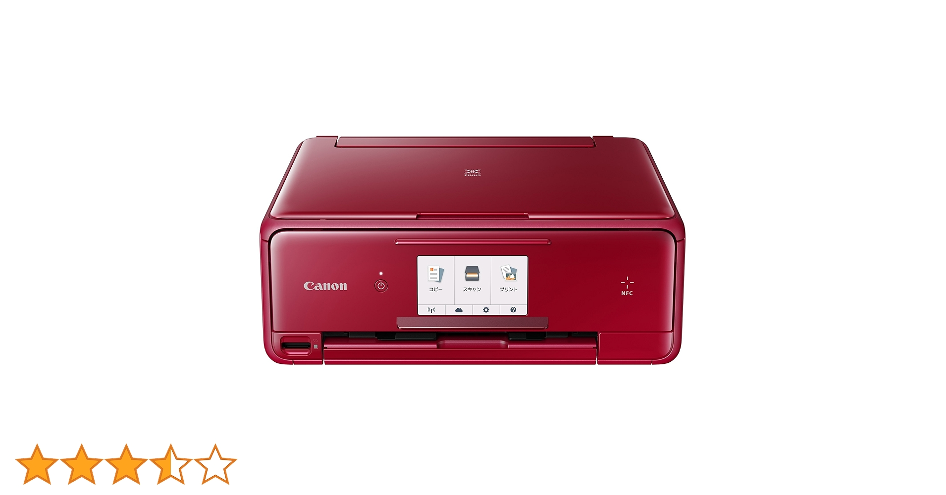 Amazon.co.jp: Old Canon TS8030 RD Inkjet Printer